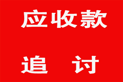 顺利解决建筑公司200万材料款纠纷